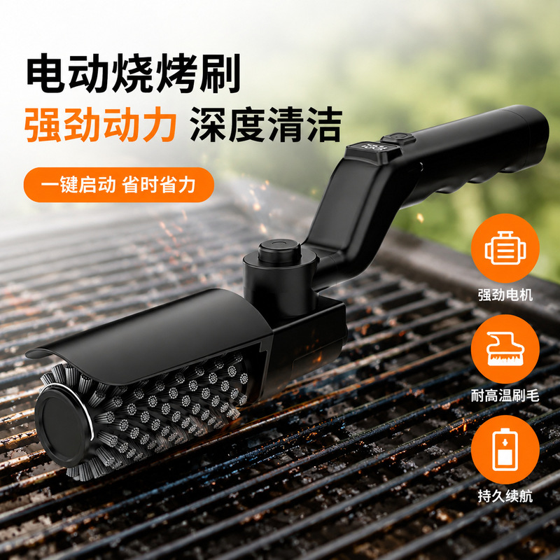 Sikat Panggangan BBQ Elektrik  - Outdoor Power Brush ulasan dan harga